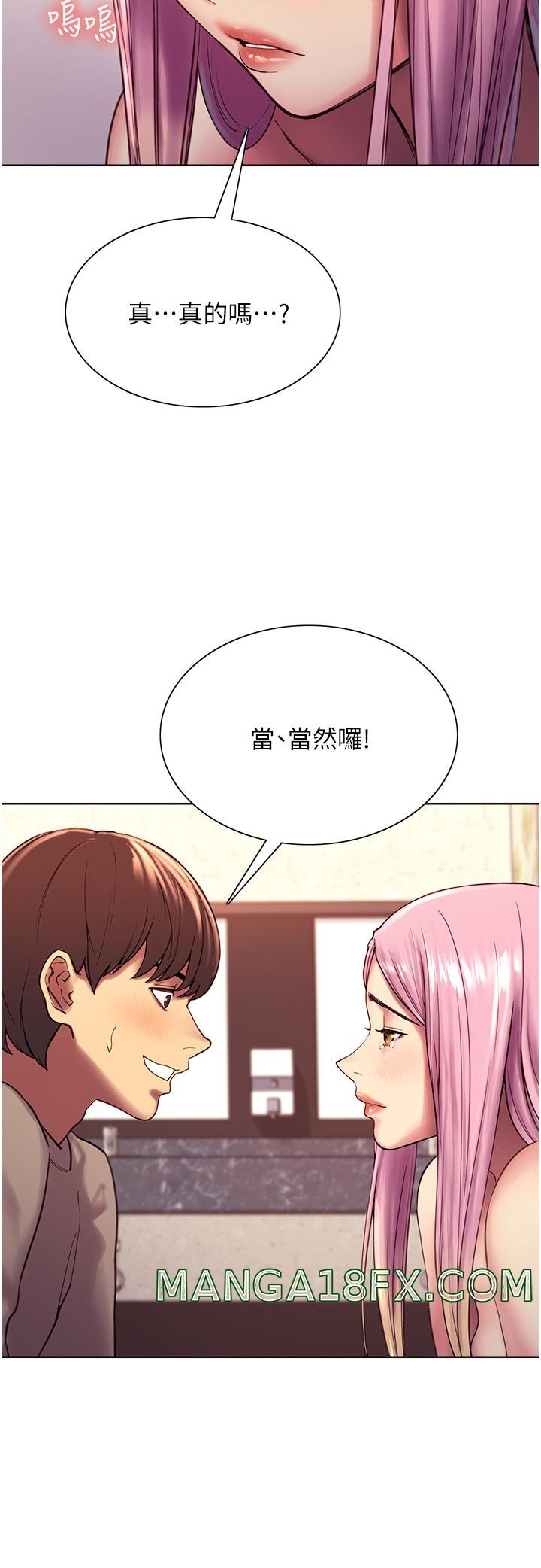 Sex Stopwatch Raw - Chapter 5 [photo 26] - MangaPorn