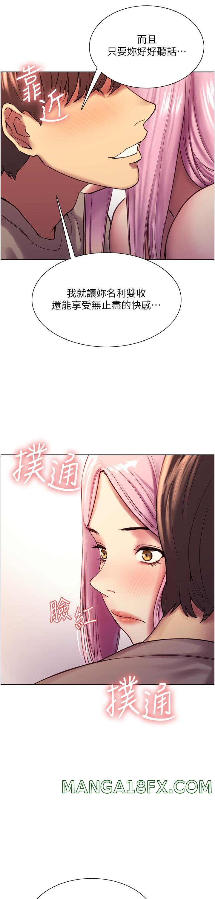 Sex Stopwatch Raw - Chapter 5 [photo 27] - MangaPorn