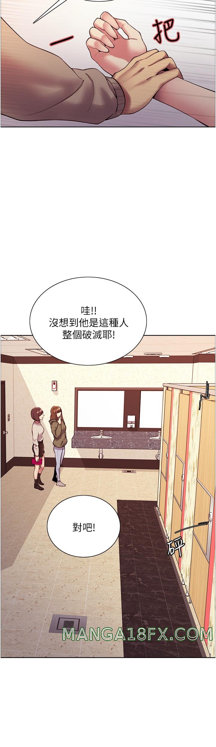Sex Stopwatch Raw - Chapter 5 [photo 29] - MangaPorn