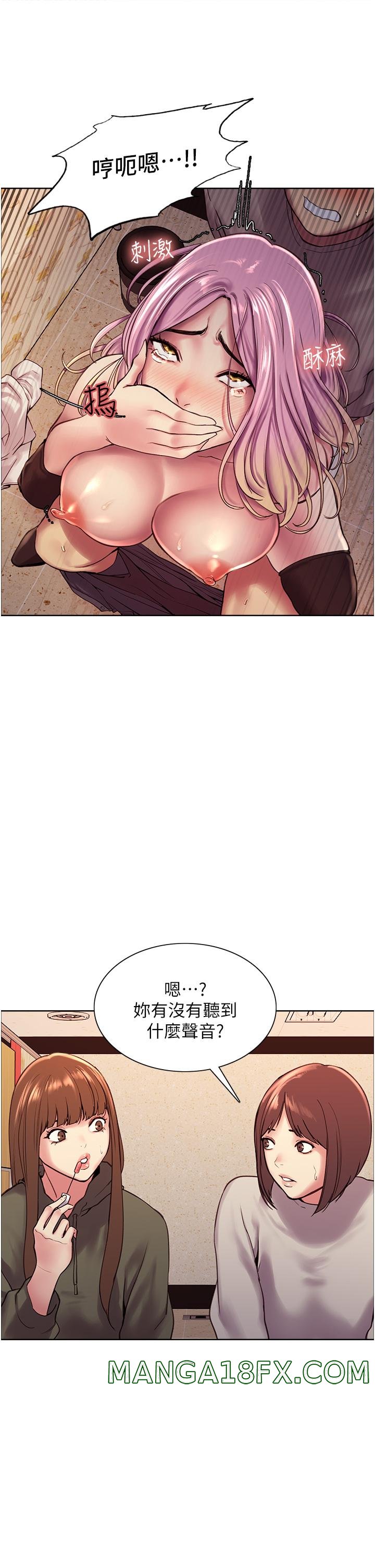 Sex Stopwatch Raw - Chapter 5 [photo 39] - MangaPorn