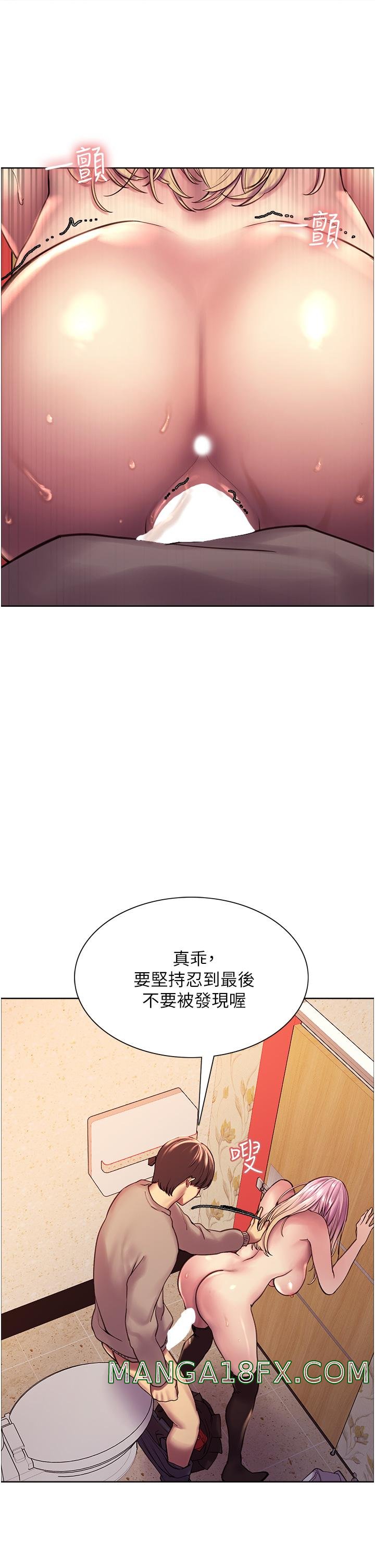 Sex Stopwatch Raw - Chapter 5 [photo 45] - MangaPorn