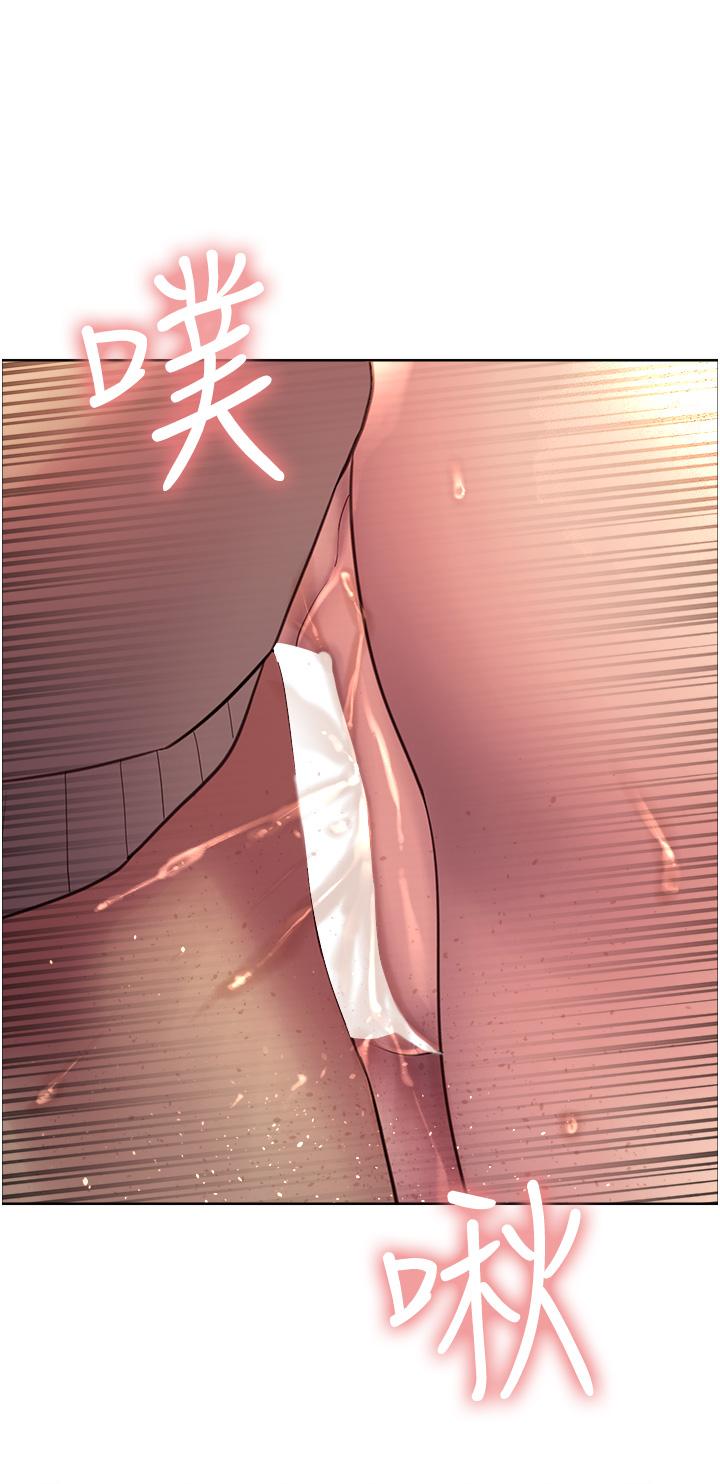 Sex Stopwatch Raw - Chapter 5 [photo 47] - MangaPorn