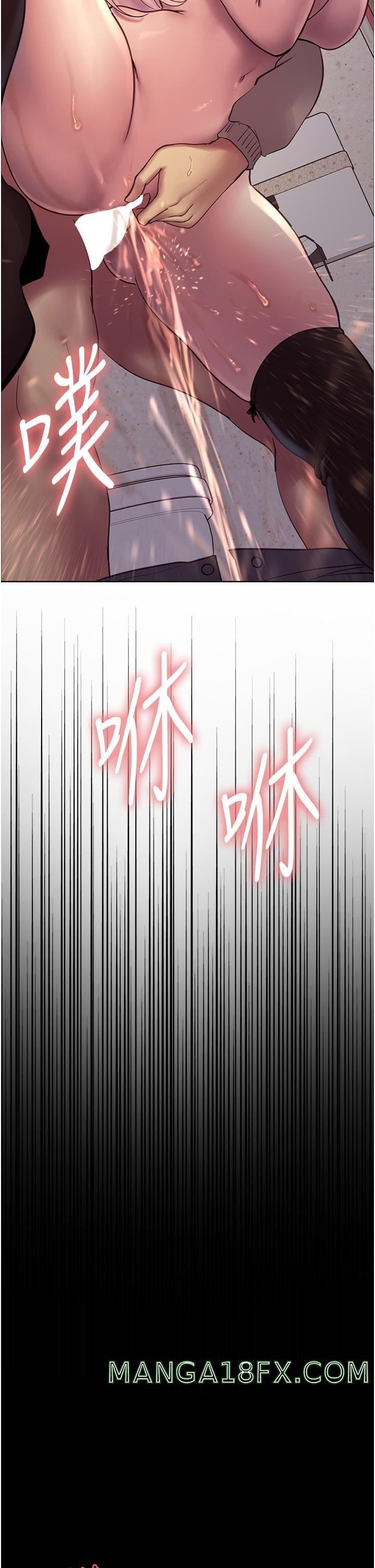 Sex Stopwatch Raw - Chapter 5 [photo 52] - MangaPorn