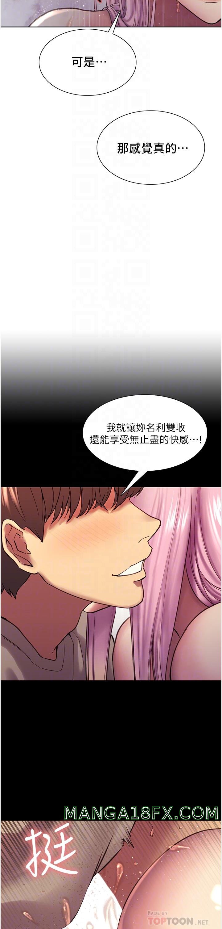 Sex Stopwatch Raw - Chapter 6 [photo 10] - MangaPorn