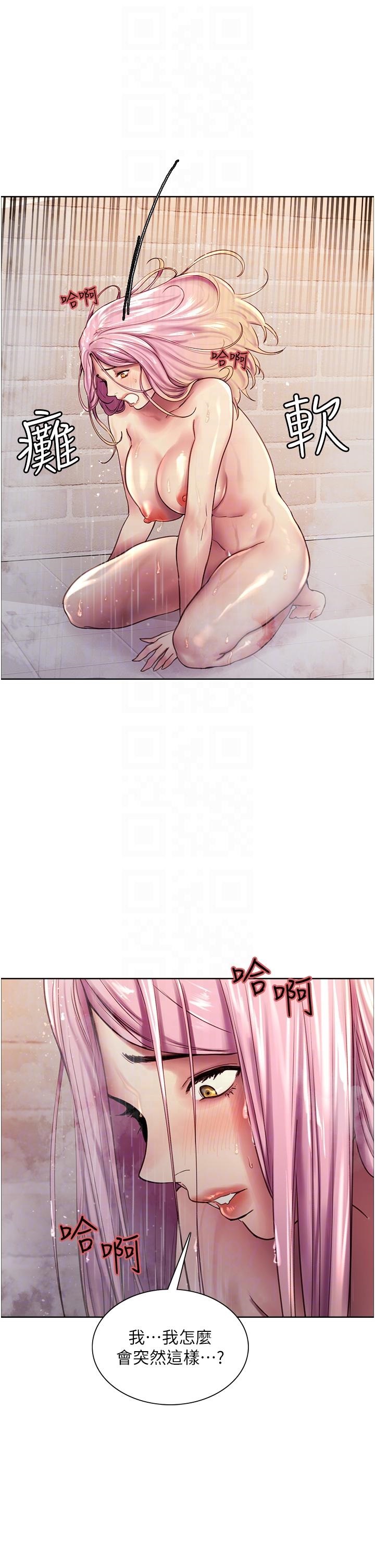 Sex Stopwatch Raw - Chapter 6 [photo 14] - MangaPorn