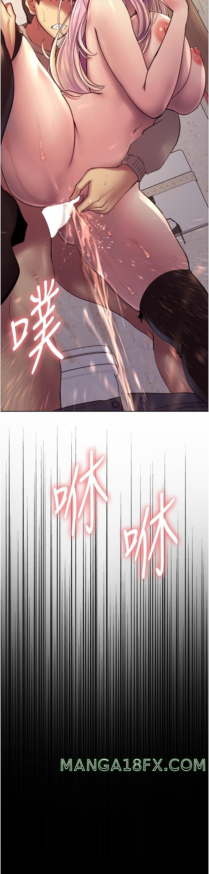 Sex Stopwatch Raw - Chapter 6 [photo 2] - MangaPorn