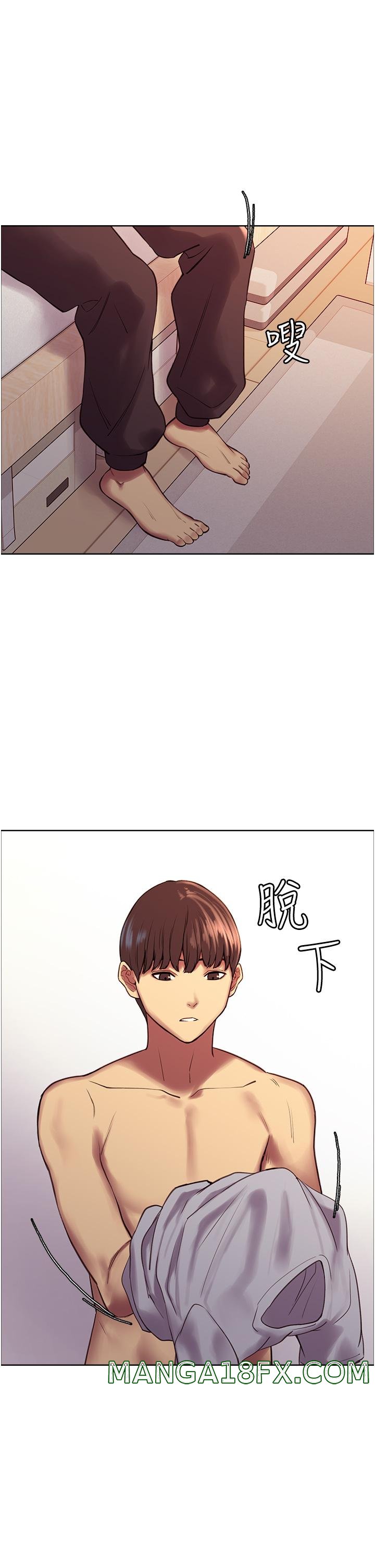 Sex Stopwatch Raw - Chapter 6 [photo 25] - MangaPorn