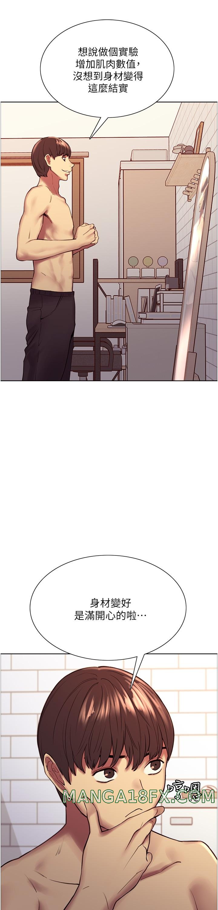 Sex Stopwatch Raw - Chapter 6 [photo 26] - MangaPorn