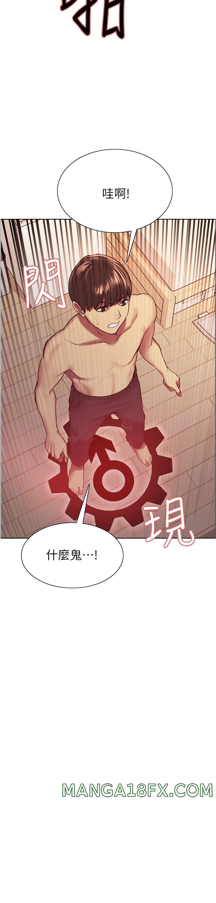Sex Stopwatch Raw - Chapter 6 [photo 29] - MangaPorn