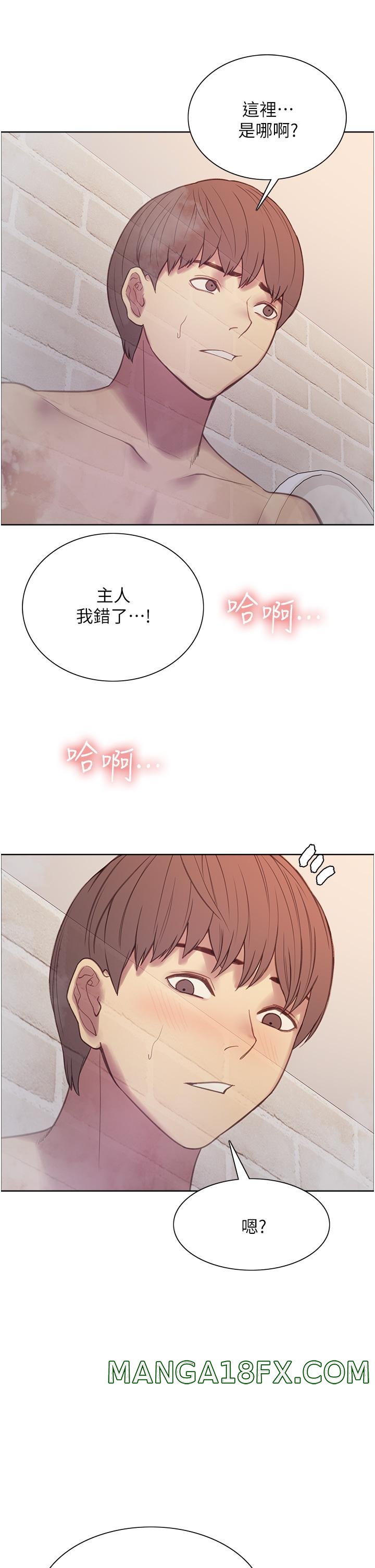 Sex Stopwatch Raw - Chapter 6 [photo 31] - MangaPorn