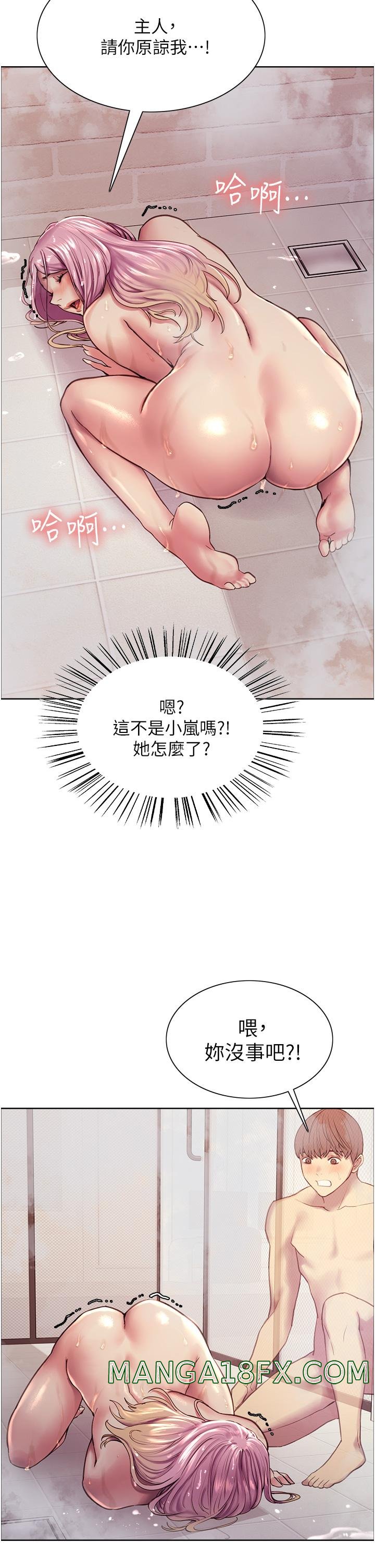 Sex Stopwatch Raw - Chapter 6 [photo 32] - MangaPorn