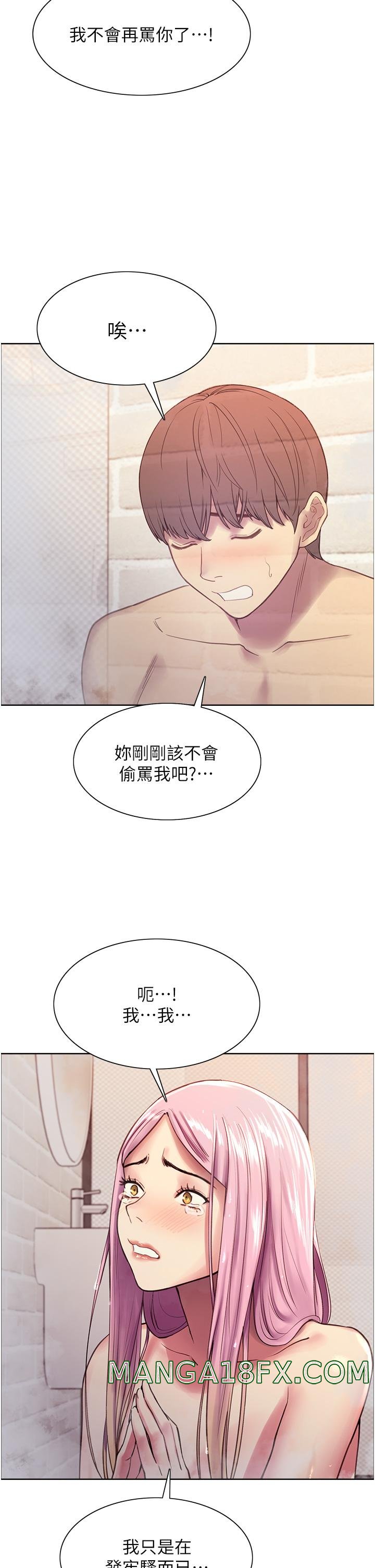 Sex Stopwatch Raw - Chapter 6 [photo 35] - MangaPorn