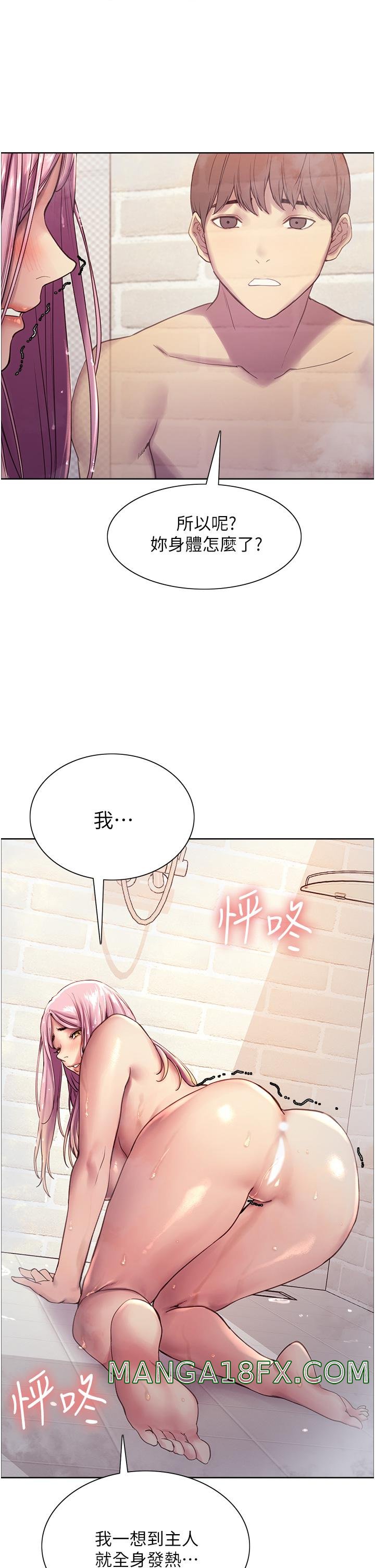 Sex Stopwatch Raw - Chapter 6 [photo 37] - MangaPorn