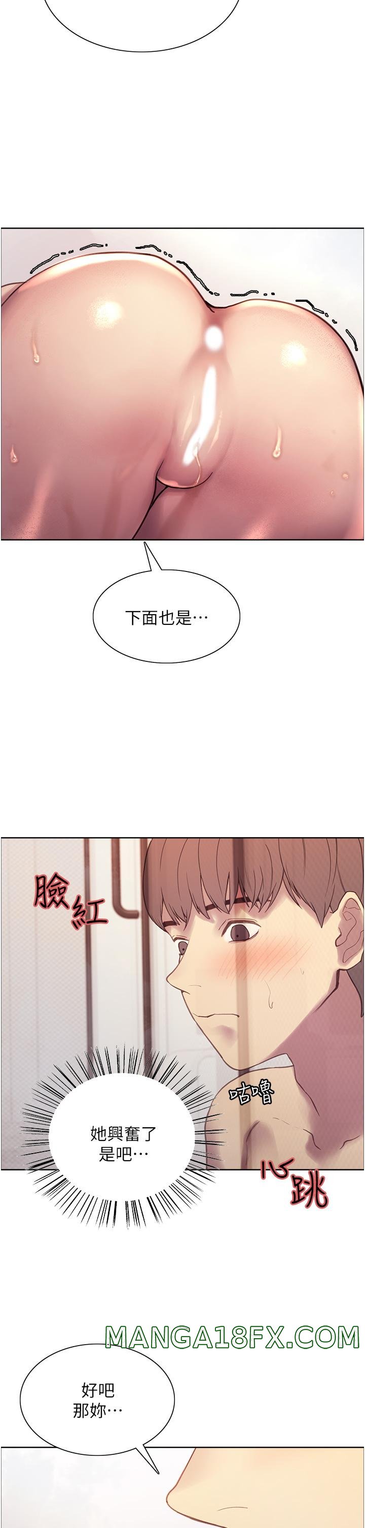 Sex Stopwatch Raw - Chapter 6 [photo 38] - MangaPorn