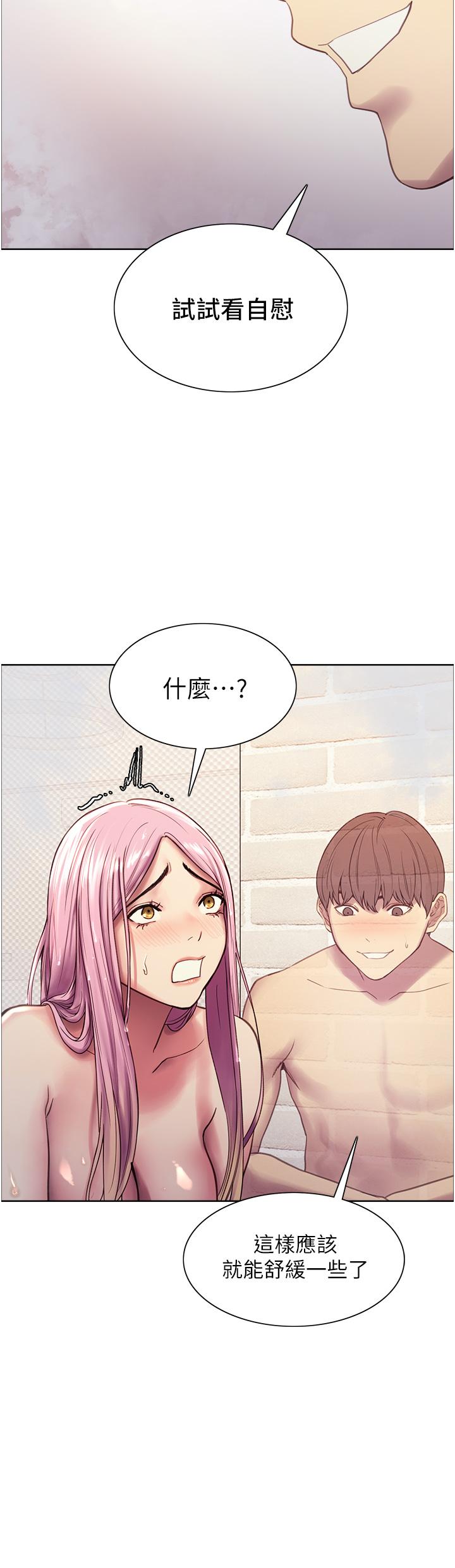 Sex Stopwatch Raw - Chapter 6 [photo 39] - MangaPorn
