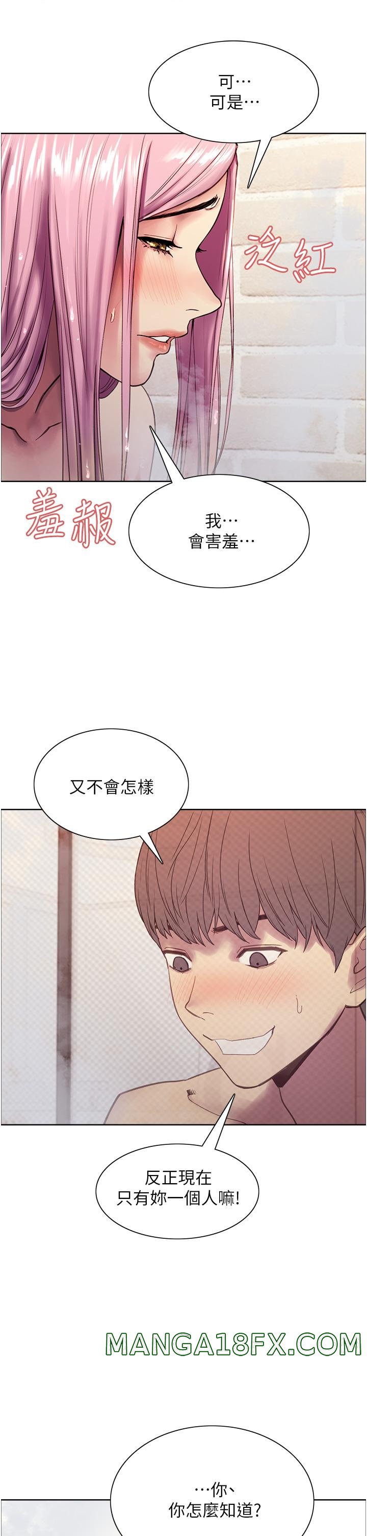 Sex Stopwatch Raw - Chapter 6 [photo 40] - MangaPorn