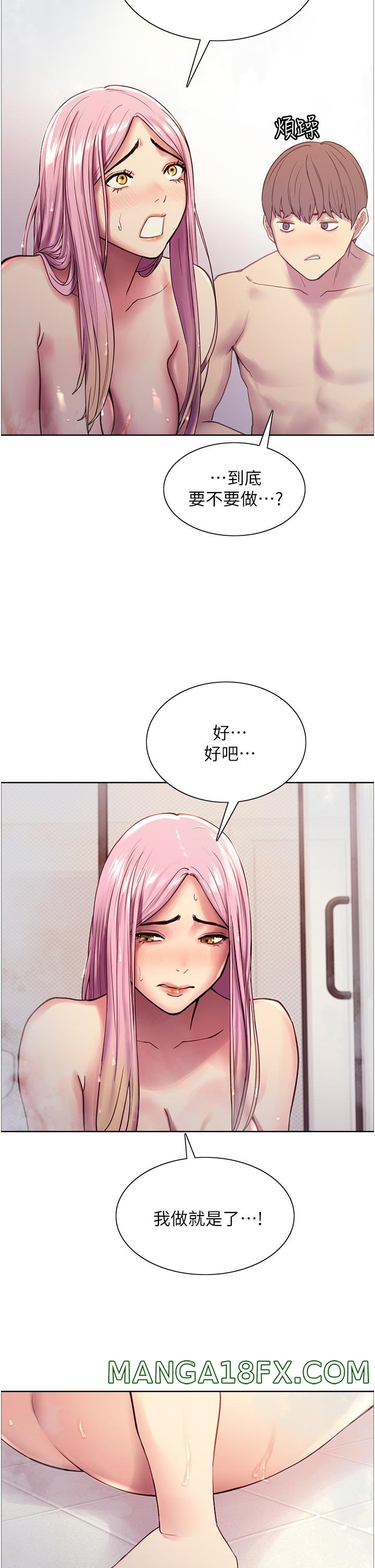 Sex Stopwatch Raw - Chapter 6 [photo 41] - MangaPorn