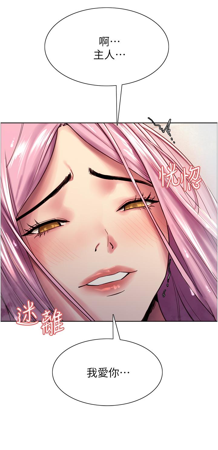 Sex Stopwatch Raw - Chapter 6 [photo 57] - MangaPorn