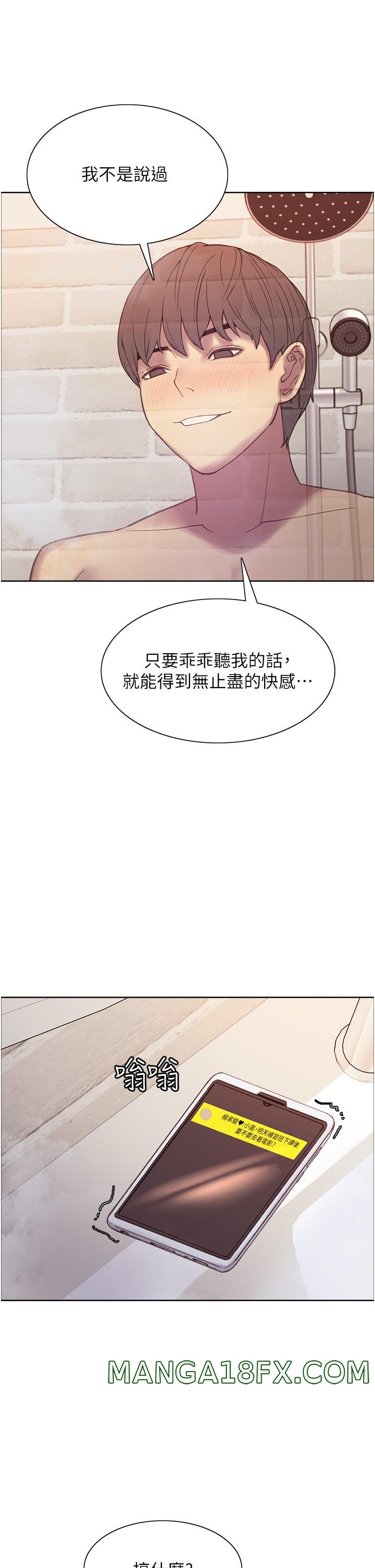 Sex Stopwatch Raw - Chapter 6 [photo 58] - MangaPorn