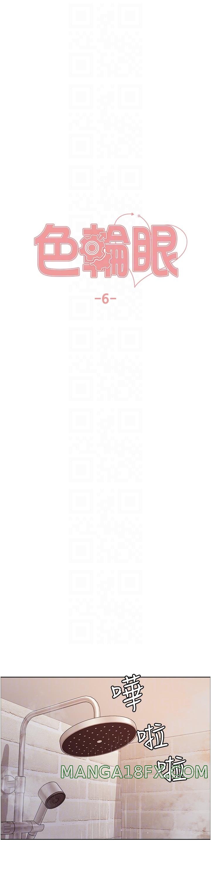 Sex Stopwatch Raw - Chapter 6 [photo 6] - MangaPorn