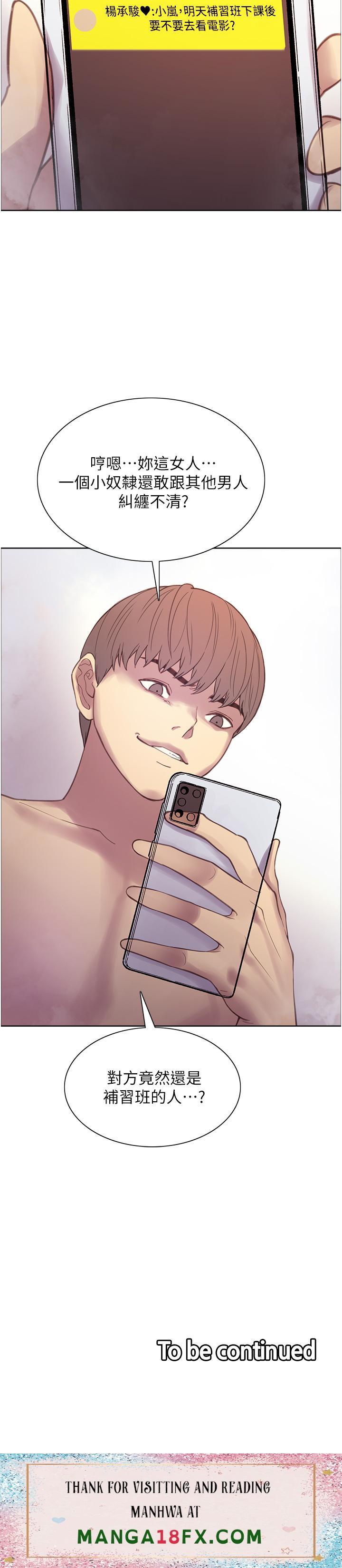 Sex Stopwatch Raw - Chapter 6 [photo 60] - MangaPorn