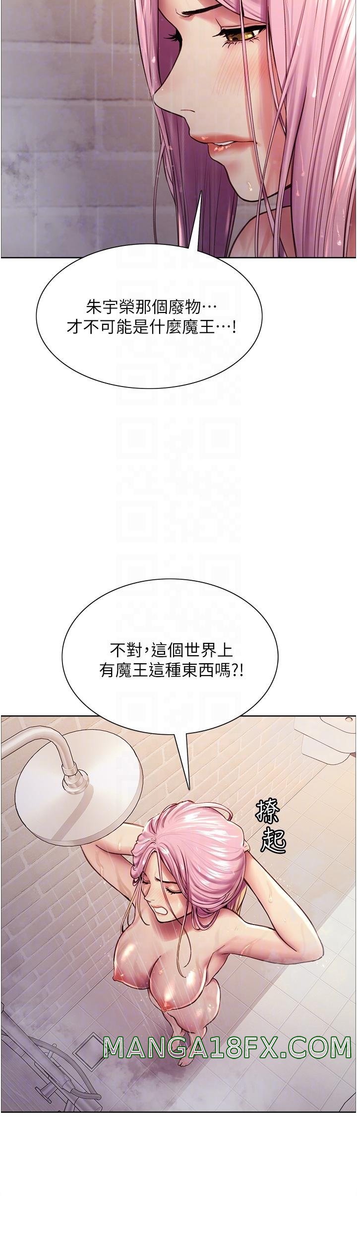 Sex Stopwatch Raw - Chapter 6 [photo 8] - MangaPorn