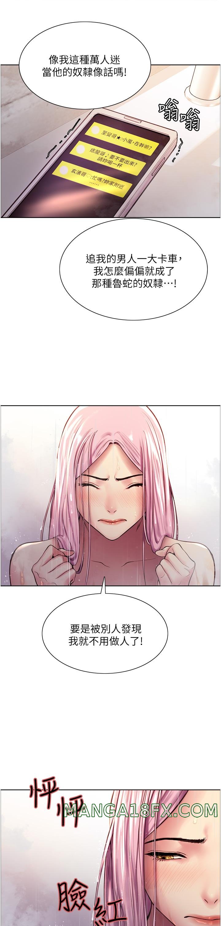 Sex Stopwatch Raw - Chapter 6 [photo 9] - MangaPorn