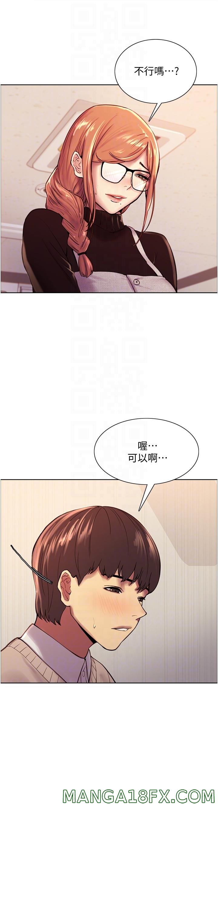 Sex Stopwatch Raw - Chapter 7 [photo 10] - MangaPorn