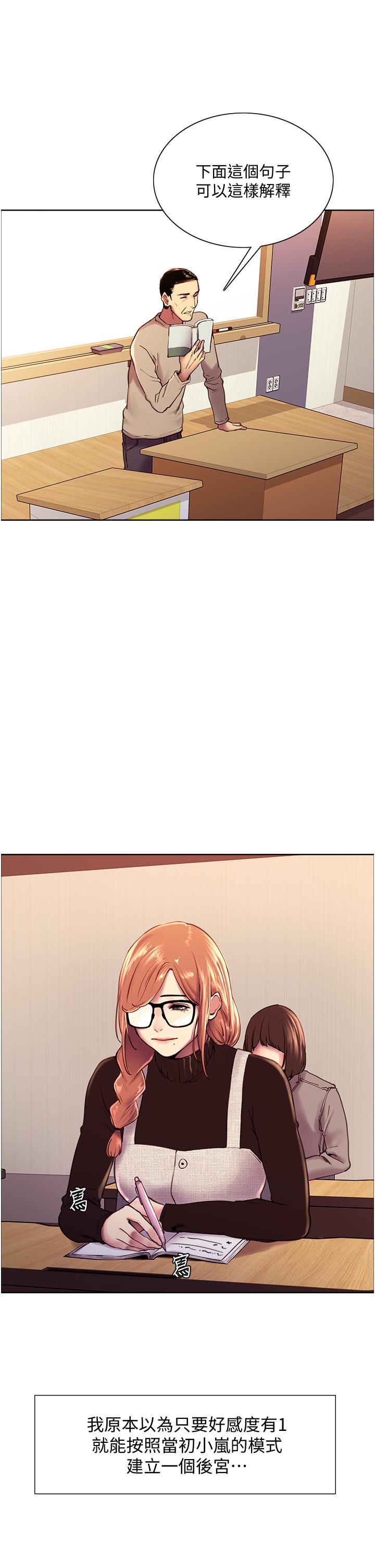 Sex Stopwatch Raw - Chapter 7 [photo 13] - MangaPorn