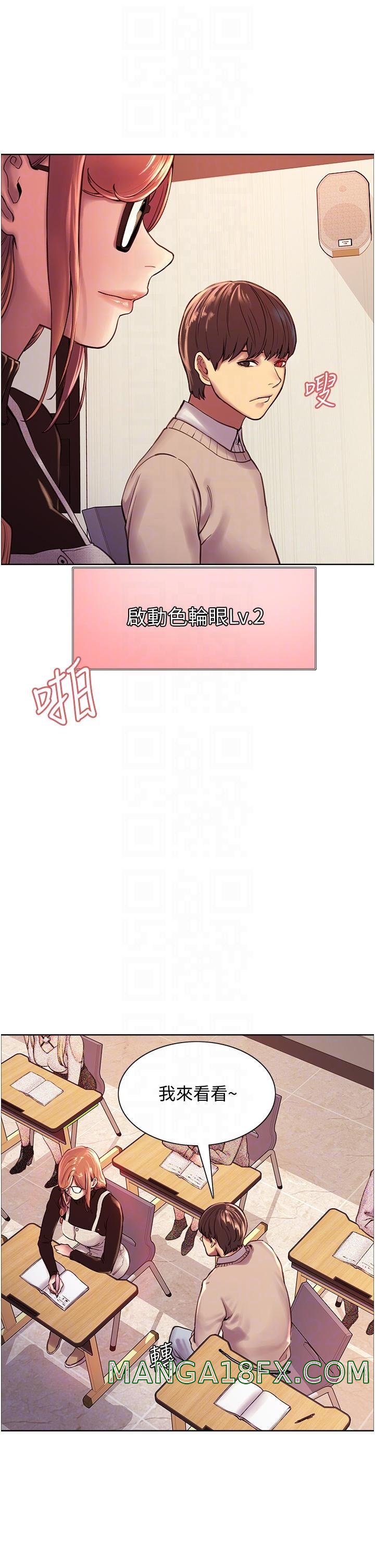 Sex Stopwatch Raw - Chapter 7 [photo 14] - MangaPorn