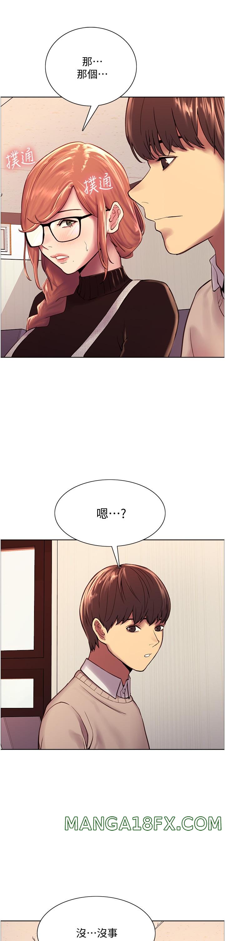 Sex Stopwatch Raw - Chapter 7 [photo 23] - MangaPorn