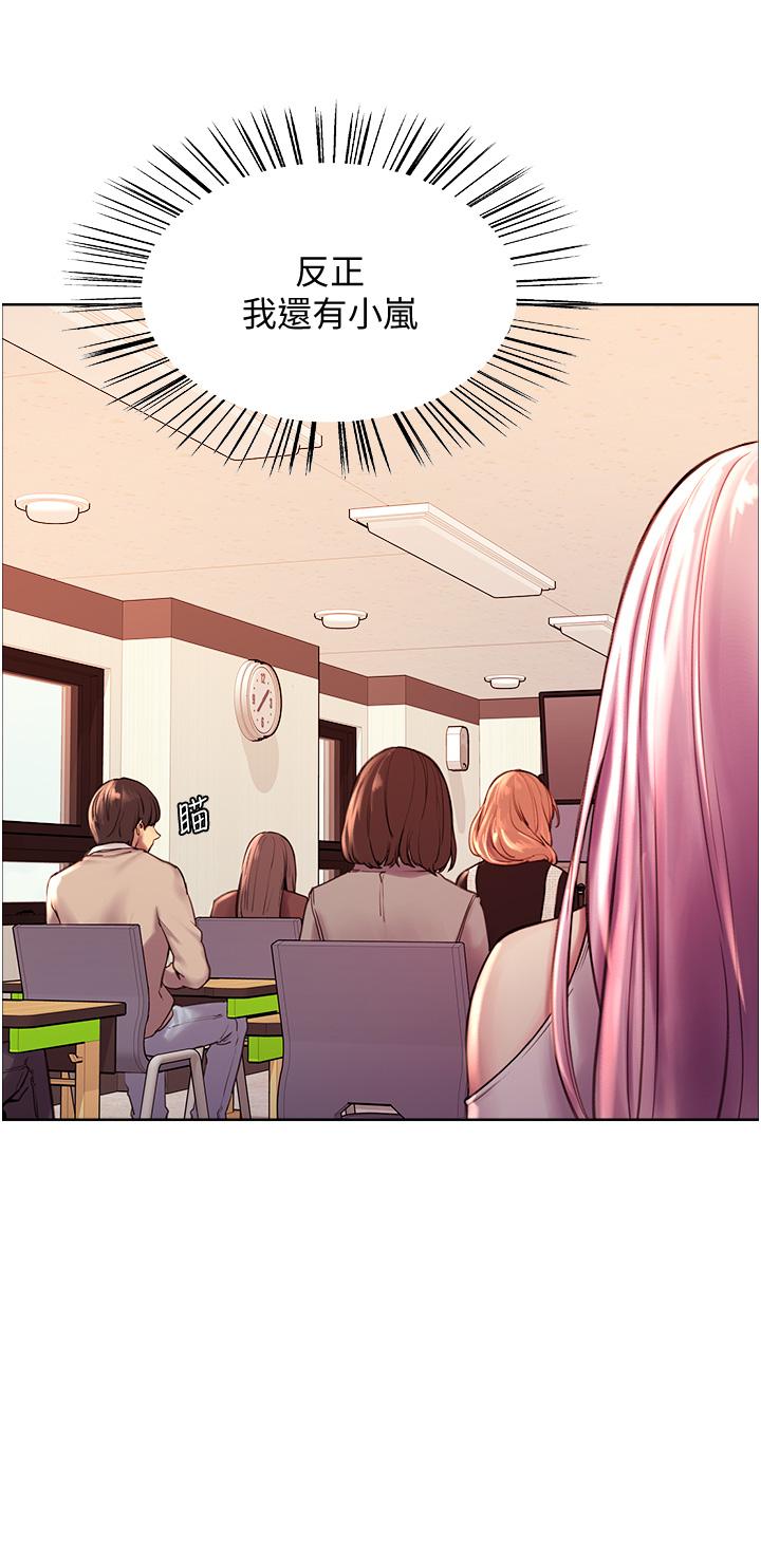 Sex Stopwatch Raw - Chapter 7 [photo 27] - MangaPorn