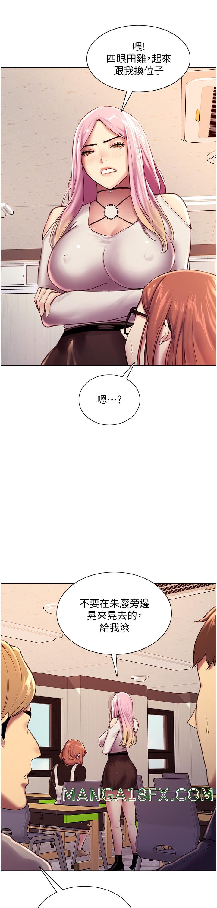 Sex Stopwatch Raw - Chapter 7 [photo 34] - MangaPorn