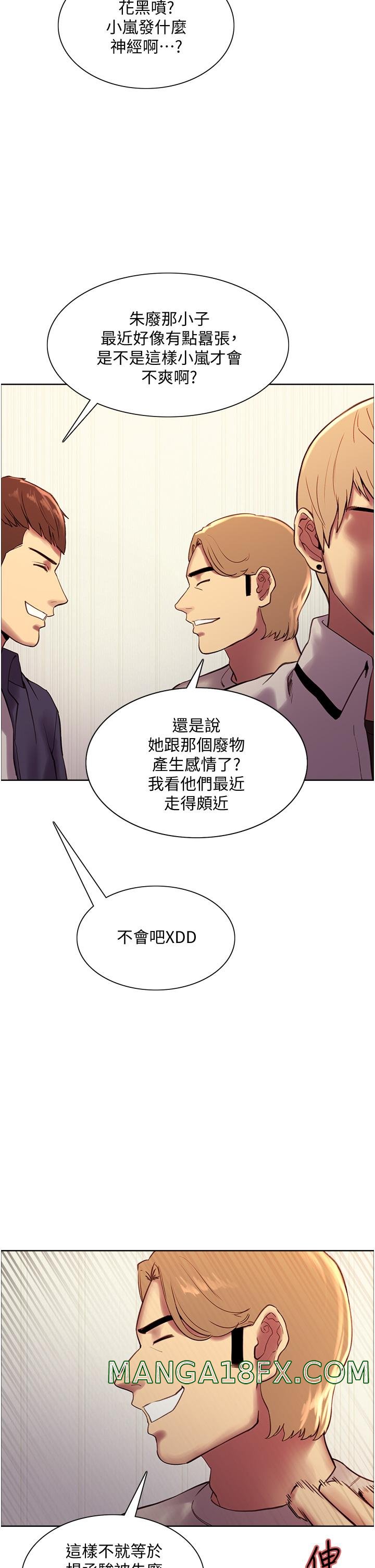 Sex Stopwatch Raw - Chapter 7 [photo 35] - MangaPorn