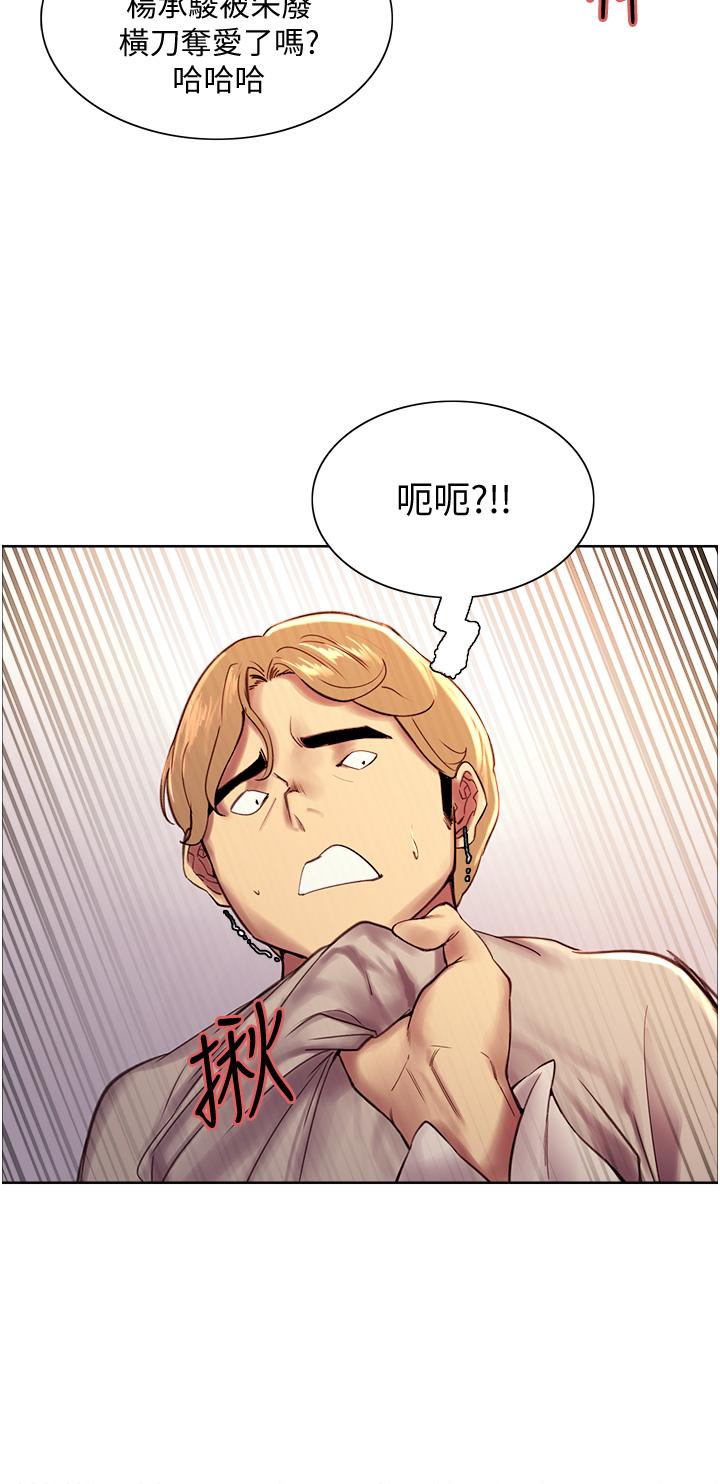 Sex Stopwatch Raw - Chapter 7 [photo 36] - MangaPorn