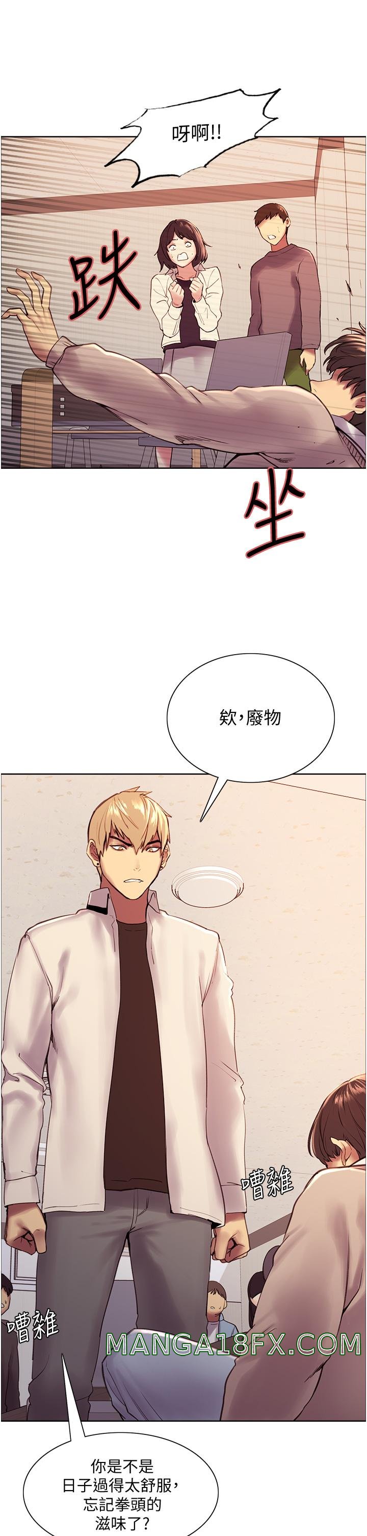 Sex Stopwatch Raw - Chapter 7 [photo 49] - MangaPorn