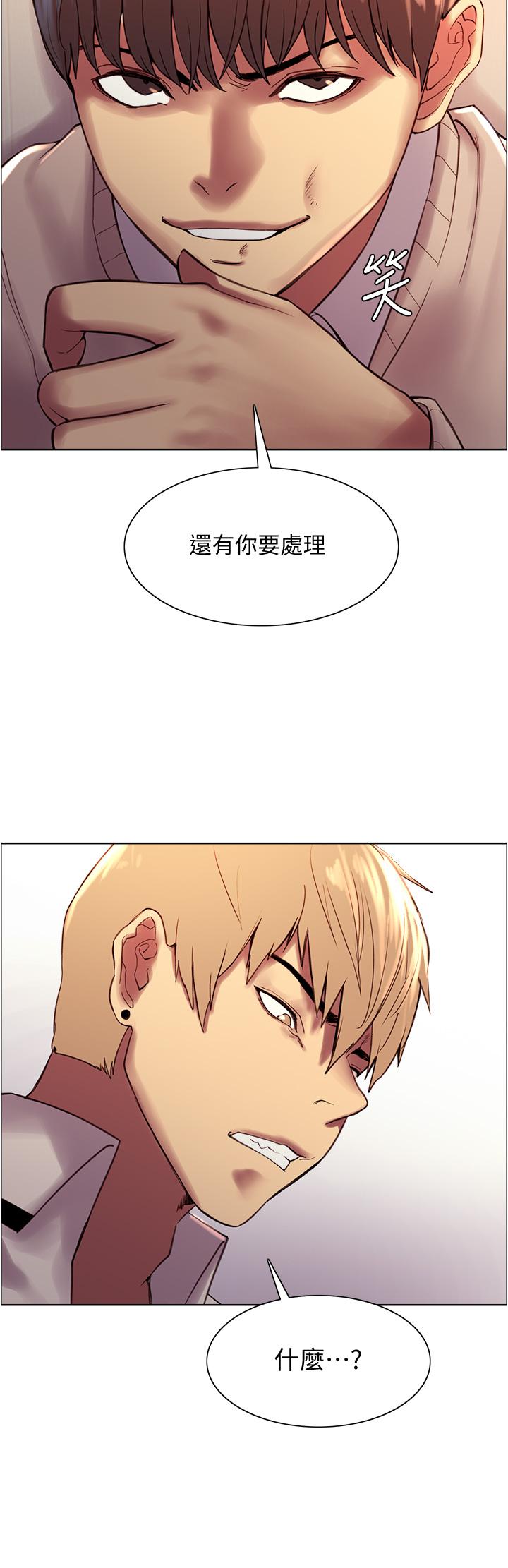 Sex Stopwatch Raw - Chapter 7 [photo 51] - MangaPorn