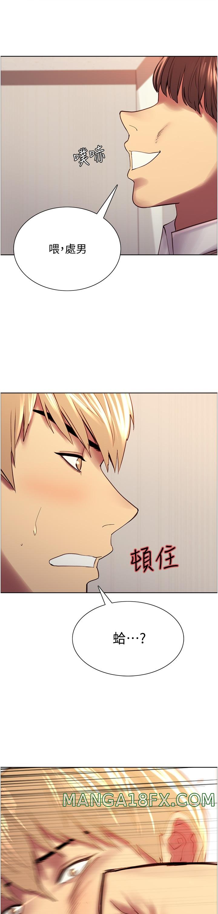 Sex Stopwatch Raw - Chapter 7 [photo 55] - MangaPorn