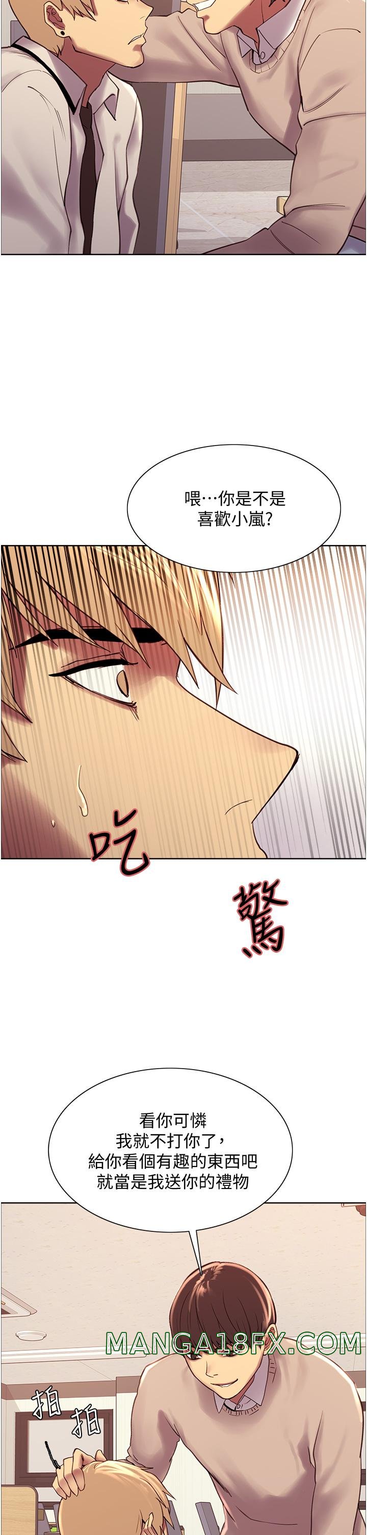 Sex Stopwatch Raw - Chapter 7 [photo 62] - MangaPorn