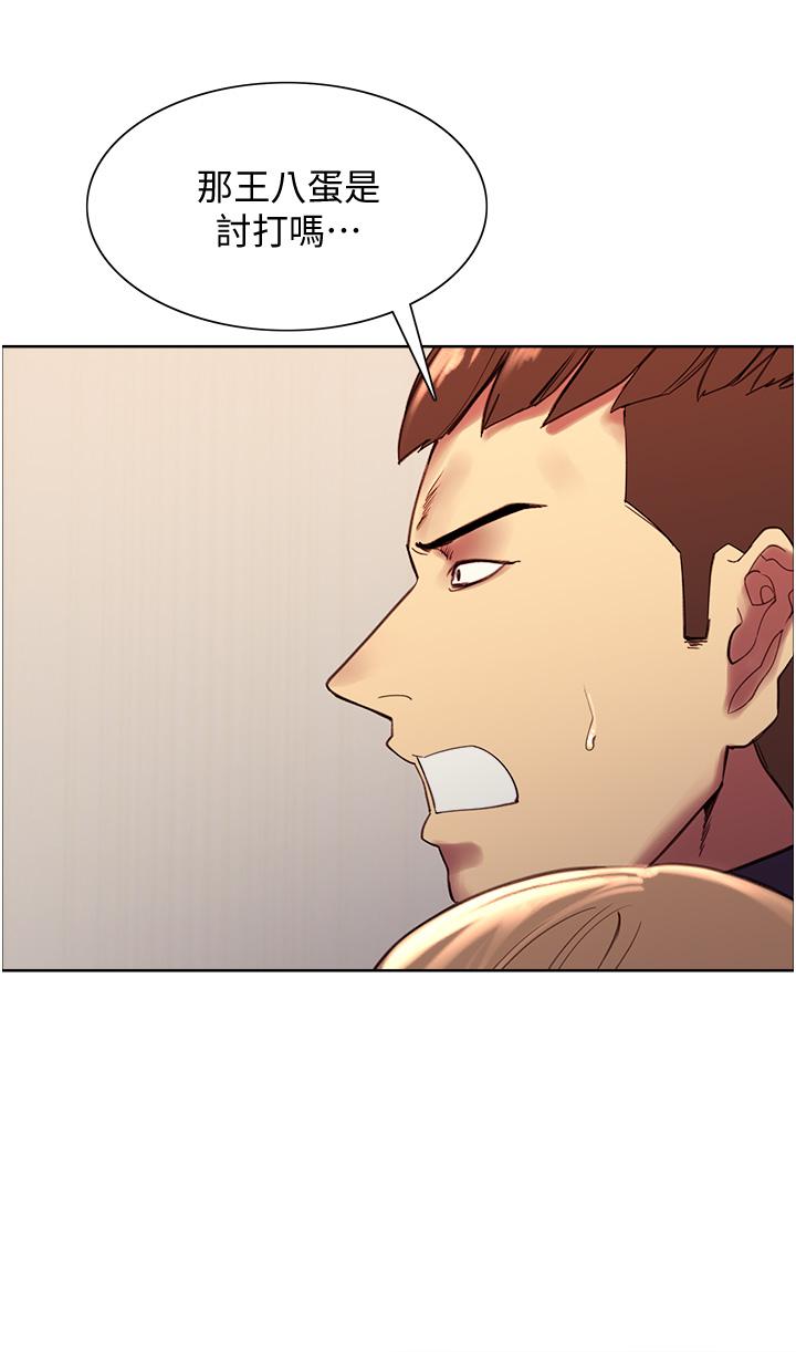 Sex Stopwatch Raw - Chapter 7 [photo 66] - MangaPorn