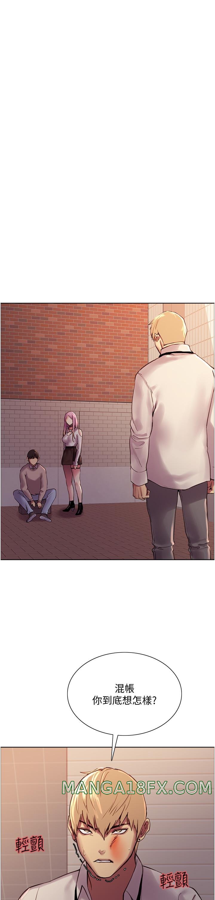 Sex Stopwatch Raw - Chapter 7 [photo 68] - MangaPorn