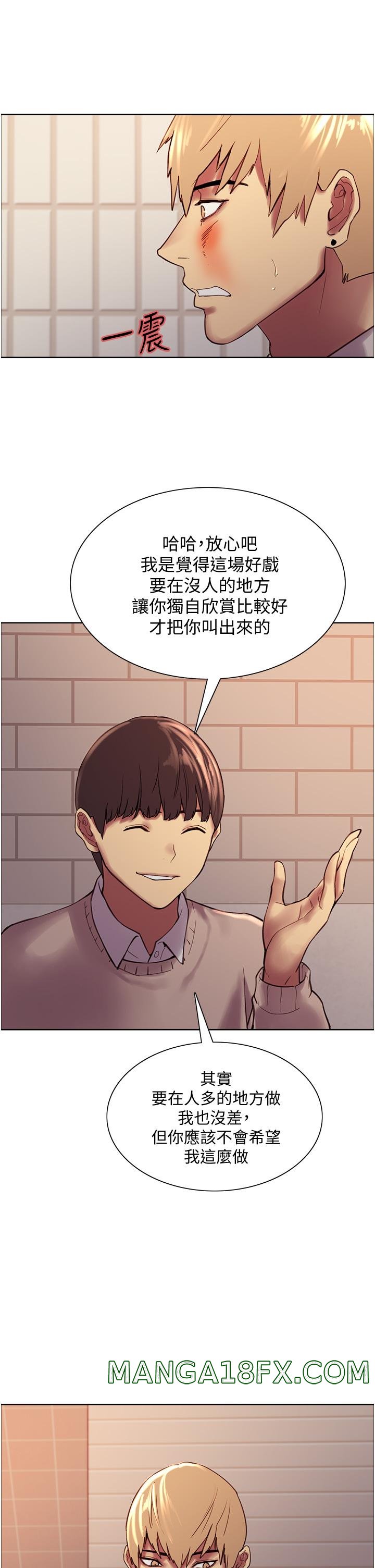 Sex Stopwatch Raw - Chapter 7 [photo 70] - MangaPorn