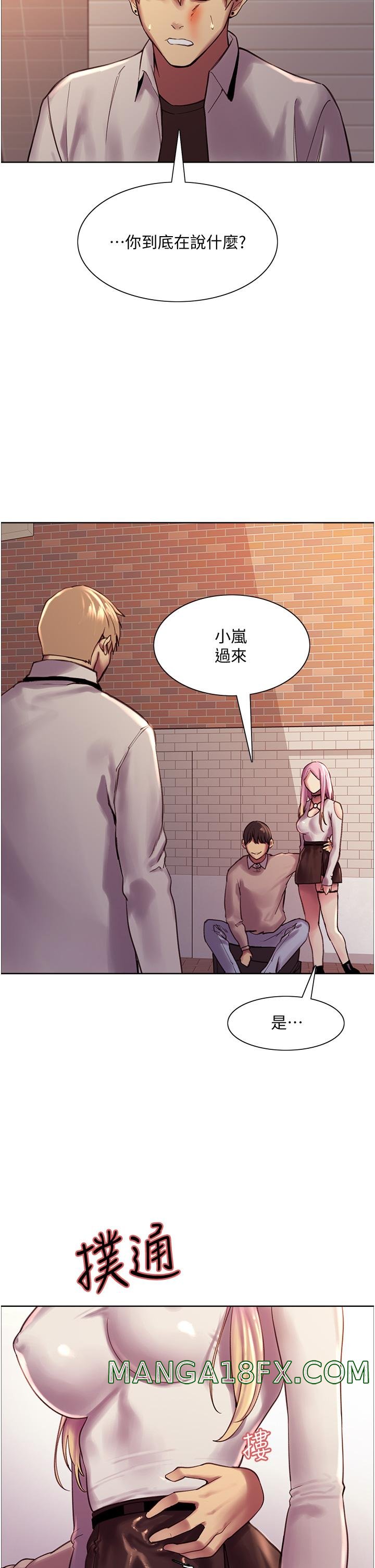 Sex Stopwatch Raw - Chapter 7 [photo 71] - MangaPorn