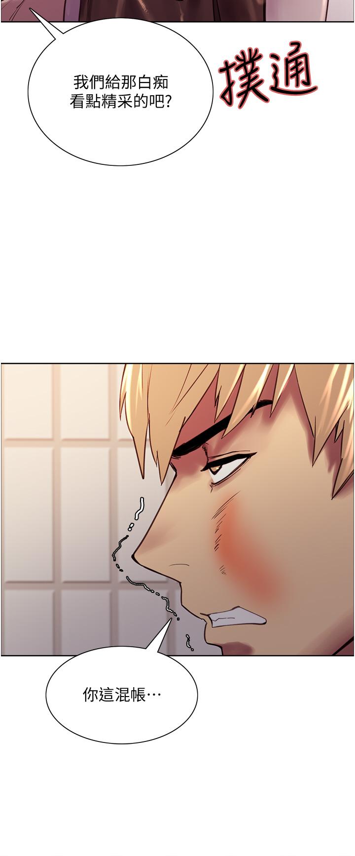 Sex Stopwatch Raw - Chapter 7 [photo 72] - MangaPorn