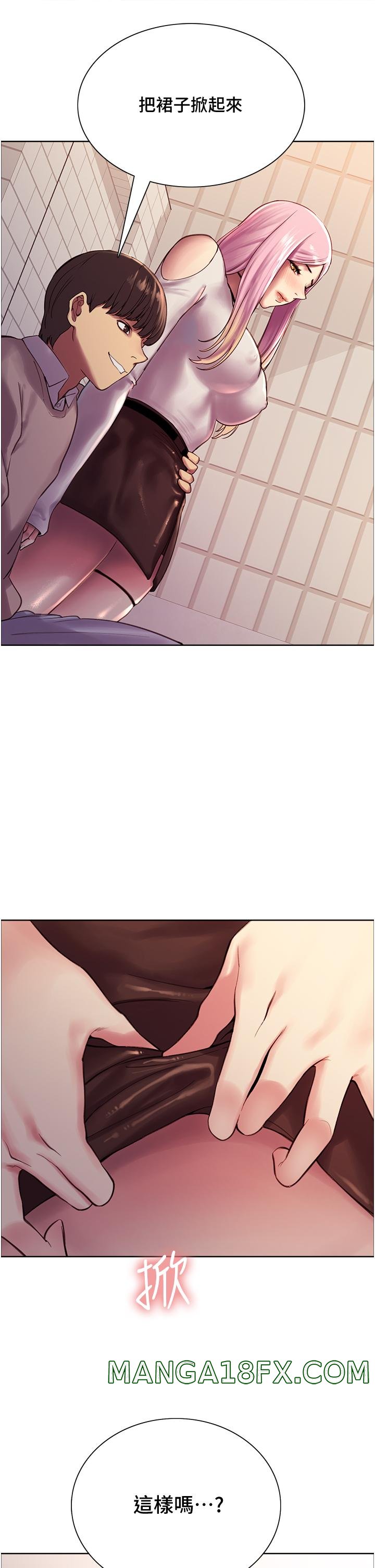 Sex Stopwatch Raw - Chapter 7 [photo 73] - MangaPorn