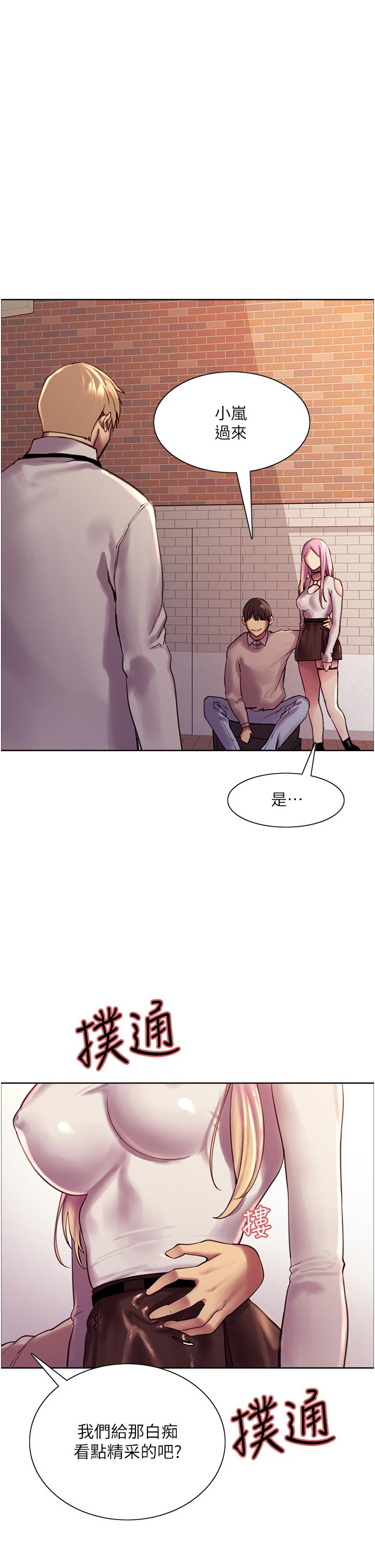 Sex Stopwatch Raw - Chapter 8 [photo 1] - MangaPorn