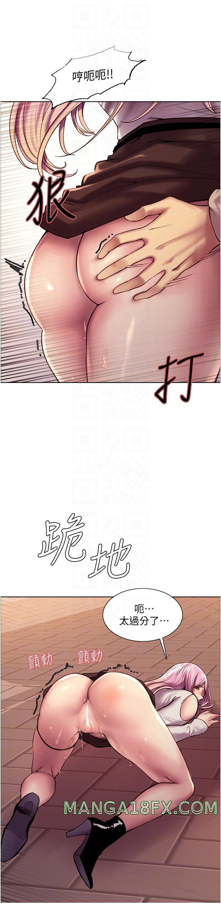 Sex Stopwatch Raw - Chapter 8 [photo 14] - MangaPorn