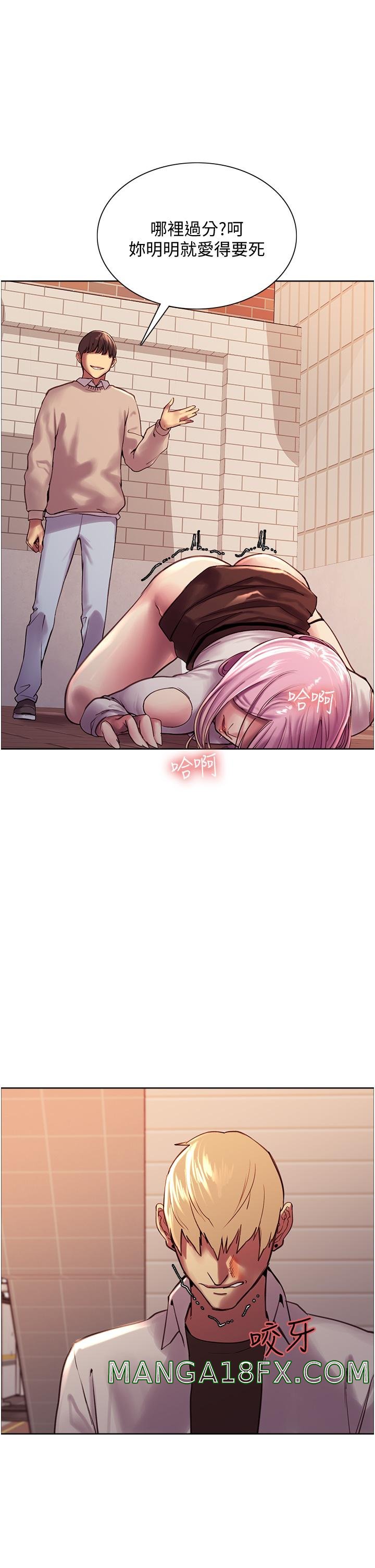 Sex Stopwatch Raw - Chapter 8 [photo 15] - MangaPorn