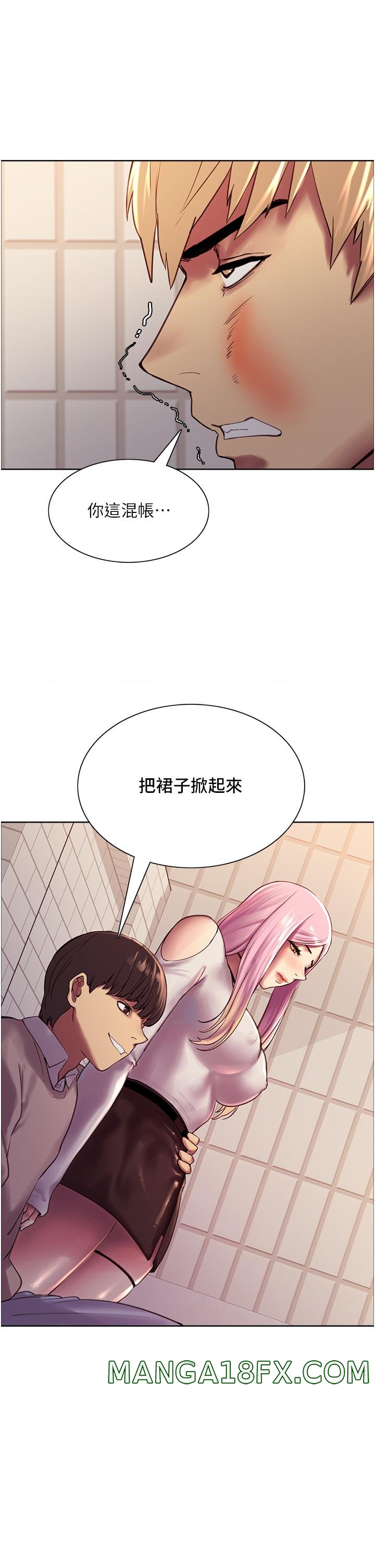 Sex Stopwatch Raw - Chapter 8 [photo 2] - MangaPorn