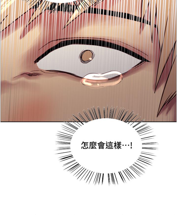 Sex Stopwatch Raw - Chapter 8 [photo 22] - MangaPorn